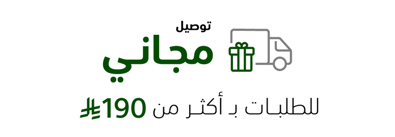 ICON ايكونات المتجر اليوم الوطني 95-15.png ICON ايكونات المتجر اليوم الوطني 95-15.png